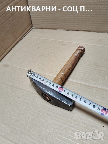 Соц Стар Ръчно Кован Каменоделски Чук 0.950кг. НОМЕР 1733., снимка 13 - Антикварни и старинни предмети - 53952191