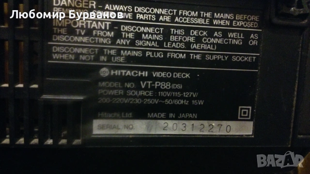 hitachi VT-P88 видео, снимка 3 - Плейъри, домашно кино, прожектори - 53926408