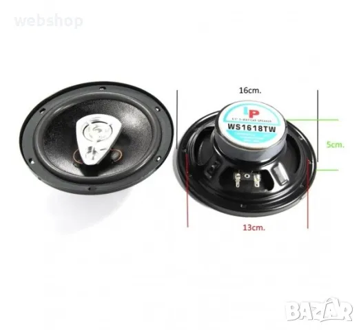 Автомобилен трилентов говорител, 3way, 120W, 6,5", снимка 2 - Аксесоари и консумативи - 49940156