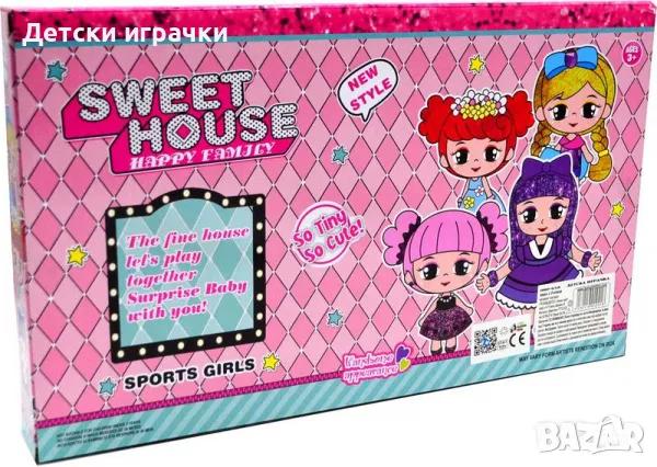 Детска къща за кукли ЛОЛ LOL с аксесоари , снимка 3 - Кукли - 48647293