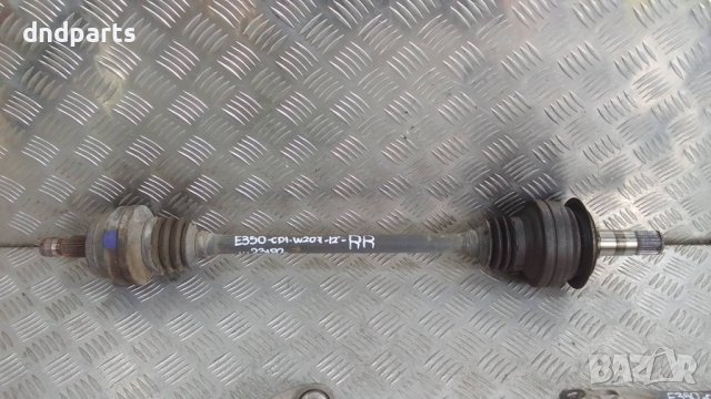 Полуоска Mercedes E350 CDI C207 2012г.(задна дясна)	