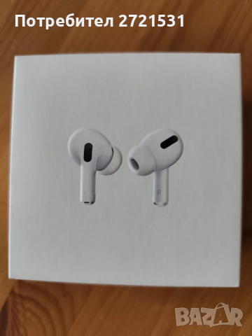 Кутия от Air Pods Pro