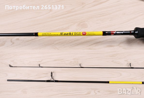 Спининг Naoki EGI - 15-50 гр. акция, 2.40 м.-75 лв. и 3.00 м.-95 лв., снимка 3 - Въдици - 36929459