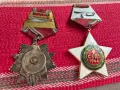 Орден Народна свобода и Левски, снимка 2