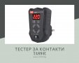 Тестер за контакти TASI TA894C