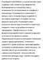 Мото ръкавици Motowolf, снимка 7