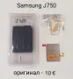 ДИСПЛЕЙ ЗА Samsung M300,E770,F330,E380,E950,D900,I900,K750,G600,L770,M610,Z720,X700,U900,U800,U600, снимка 9