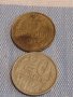 Две монети 3 копейки 1988г. / 20 копейки 1984г. СССР стари редки за КОЛЕКЦИОНЕРИ 39505, снимка 1 - Нумизматика и бонистика - 44274256