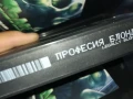 професия блондинка 2-original vhs video tape 0506251118, снимка 11