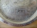 Руски посребрен поднос табла 32 см Олимпиада Москва 80, снимка 3