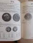 Пълен каталог 1865-1911г-Дрезден, снимка 3