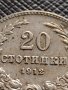 МОНЕТА 20 стотинки 1912г. ЦАРСТВО БЪЛГАРИЯ УНИКАТ ПЕРФЕКТНО СЪСТОЯНИЕ ЗА КОЛЕКЦИОНЕРИ 35725, снимка 3