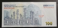 Иран . 1 000 000 риала. UNC., снимка 2
