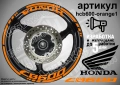 Honda CB 600 кантове + надписи за джанти , снимка 6