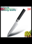 Нов Модел Японски кухненски ножове, снимка 5