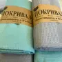 🛏️✨ Памучни шалта / пике за спалня ✨🛏️, снимка 5