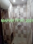 !!!ТОП ОФЕРТА!!!Продавам Обзаведен Тристаен Апартамент в гр. Симеоновград област Хасково!!!, снимка 11
