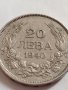 МОНЕТА 20 лева 1940г. Царство България Борис трети за КОЛЕКЦИОНЕРИ 32777, снимка 4