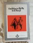 Червената лилия - Анатол Франс , снимка 1