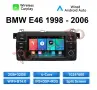 Мултимедия БМВ Е46 BMW E46 M3 7" 1998 - 2006 Андроид Карплей Android Carplay подарък камера, снимка 2