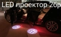 LED лого проектор за врати на кола, снимка 3