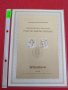 Пощенски марки ПЪРВИ ЛИСТ ПОЩА ГЕРМАНИЯ ПЕРФЕКТНО СЪСТОЯНИЕ РЯДКА ЗА КОЛЕКЦИОНЕРИ 31012, снимка 10