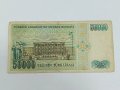 банкнота 50000 турски лири , снимка 2