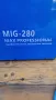 Телоподаващ апарат 280А - MAX PROFESSIONAL - Професионално Телоподаващо 280 А – ПРОФЕСИОНАЛНО, снимка 7