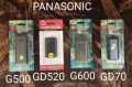 Батерии за Panasonic X500,GD35,GD52,A100,GD95,G50,Nec,Mitsubishi,Bosh,Philips,Bird,Maxon, снимка 3