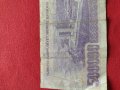 Две банкноти 500 000 лири 1970г. Турция/ 500 лей 1992г. Румъния за колекция - 27081, снимка 6