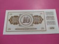 Банкнота Югославия-16344, снимка 4