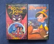 Видеокасети VHS Завръщането на Джафар Пинокио Анимация, снимка 1