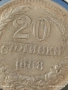 Рядка монета КУРИОЗ ДВОЕН УДАР УНИКАТ 20 стотинки 1888г. Княжество България 51241, снимка 4