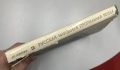 Русская народная пропильная резьба - А.И.Скворцов, снимка 14