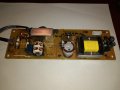073. Захранващ блок за устройства на Brother - LT0209001, снимка 2
