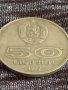 Рядка монета  50 стотинки 1977г. УНИВЕРСИАДА СОФИЯ за колекция 29589, снимка 4
