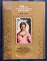 1773. СССР1977 = “ Изкуство. 500 г. от рождението на Джорджоне ”, ** , снимка 1 - Филателия - 42160990