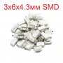 ТАКТИЛНИ БУТОНИ СМД - TACT SWITCH SMD - РАЗЛИЧНИ МОДЕЛИ - 10 БРОЯ, снимка 10