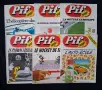 Стари Френски Списания Pif Gadjet , снимка 5