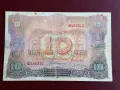 10 лева 1917 година, куриоз , снимка 1