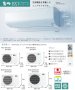 Японски Климатик MITSUBISHI MSZ-BXV5621S-W Pure White хиперинвертор, BTU 18000 200V 25-39 м² А+++, Н, снимка 4