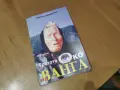 ВАНГА 2509260933, снимка 3