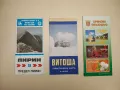 Е-4. Пирин. № 4: Предел-Пирин - Колектив, снимка 1