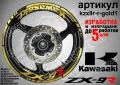 Kawasaki ZX-9R кантове и надписи за джанти, снимка 4