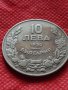 Монета 10 лева 1930г. Царство България за колекция декорация - 78111, снимка 3