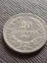 МОНЕТА 20 стотинки 1917г. ЦАРСТВО БЪЛГАРИЯ УНИКАТ ПЕРФЕКТНО СЪСТОЯНИЕ РЯДКА ЗА КОЛЕКЦИОНЕРИ 32761, снимка 5