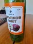 Стара бутилка от Ябълков оцет, снимка 3