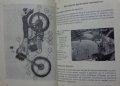 Книга Ръководство за експлуатация на мотоциклет Мз ЕТЗ 250 1981 год на Български език, снимка 10