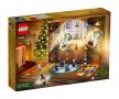 LEGO® Harry Potter™ 76404 - Коледен календар, снимка 2