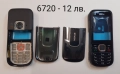 Панел за Nokia 225, ASHA311, 515, 2730 classic, 3600 slide, 5200, 5320, 6220 classic, 6120 classic, снимка 15
